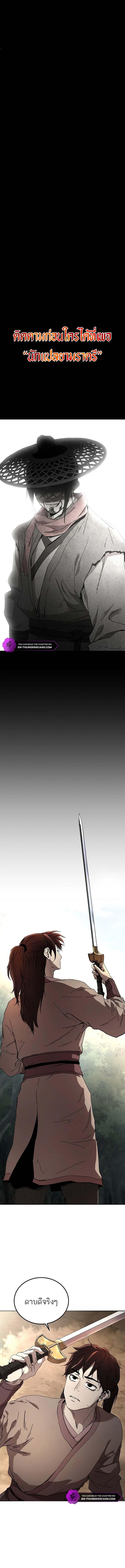 Manga-lc-com อ่านมังงะ อ่านการ์ตูน ออนไลน์ ฟรี The Luoyang Branch of the Heavenly Demon Cult ตอนที่ 1 2 3 4 5 6 7 8 9 10 11 12 13 14 ฟรี ไม่มีโฆษณา Manga-lc - อ่าน มังงะ อ่าน การ์ตูน ออนไลน์ อ่านมังงะ ฟรี