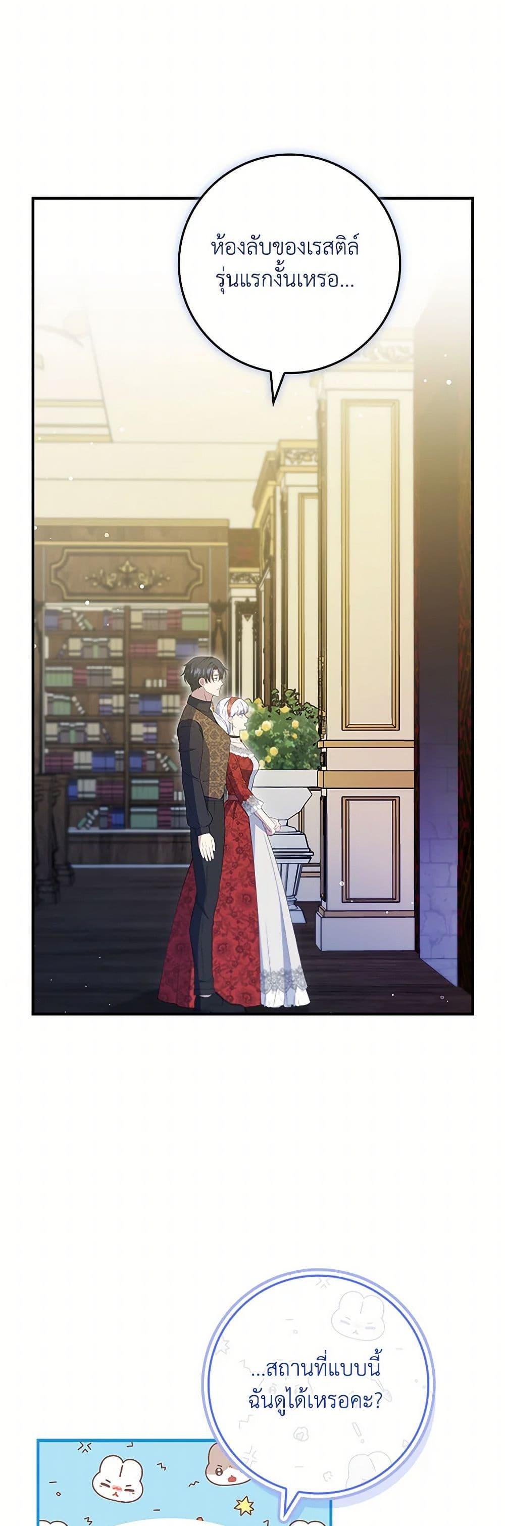 Manga-lc-com อ่านมังงะ อ่านการ์ตูน ออนไลน์ ฟรี Fakes Don’t Want To Be Real ตอนที่ 1 2 3 4 5 6 7 8 9 10 11 12 13 14 ฟรี ไม่มีโฆษณา Manga-lc - อ่าน มังงะ อ่าน การ์ตูน ออนไลน์ อ่านมังงะ ฟรี