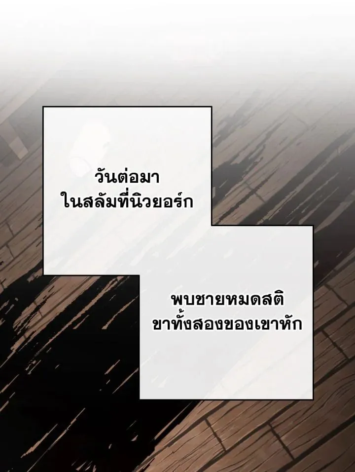 The Hero Returns ตอนที่ ตอนที่ 104 รูปที่ 60