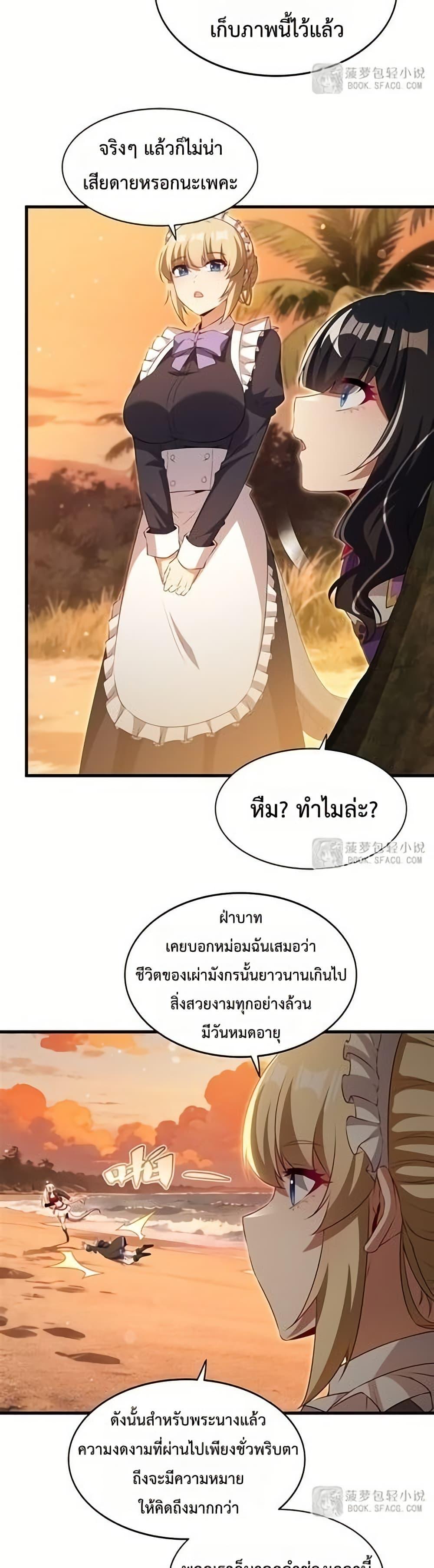 Manga-lc-com อ่านมังงะ อ่านการ์ตูน ออนไลน์ ฟรี MalevolentDrag ตอนที่ 1 2 3 4 5 6 7 8 9 10 11 12 13 14 ฟรี ไม่มีโฆษณา Manga-lc - อ่าน มังงะ อ่าน การ์ตูน ออนไลน์ อ่านมังงะ ฟรี