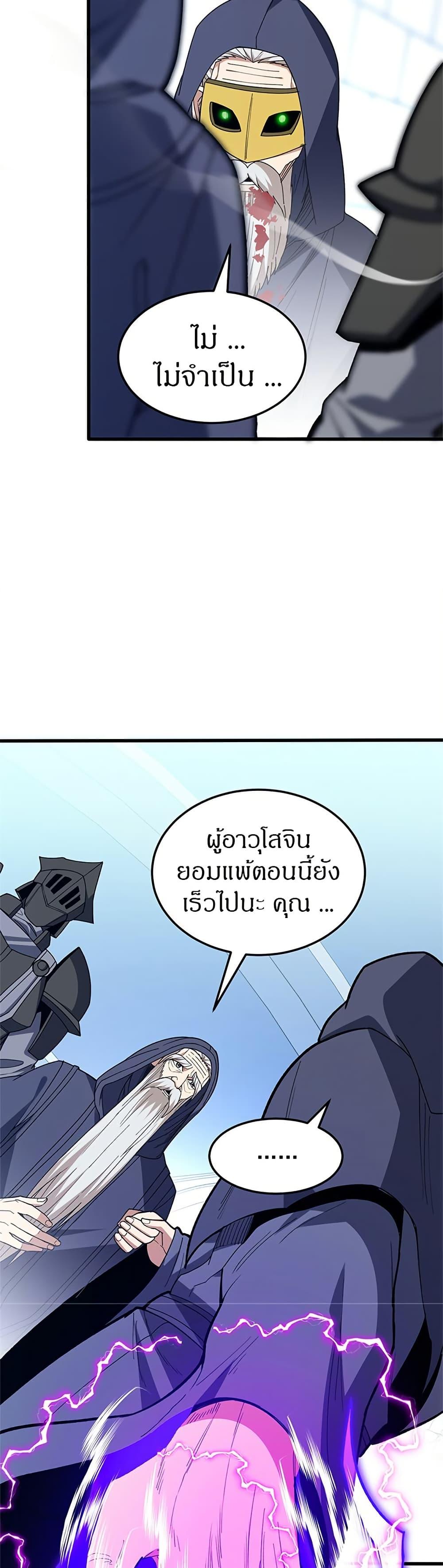 Manga-lc-com อ่านมังงะ อ่านการ์ตูน ออนไลน์ ฟรี My Dragon System ตอนที่ 1 2 3 4 5 6 7 8 9 10 11 12 13 14 ฟรี ไม่มีโฆษณา Manga-lc - อ่าน มังงะ อ่าน การ์ตูน ออนไลน์ อ่านมังงะ ฟรี