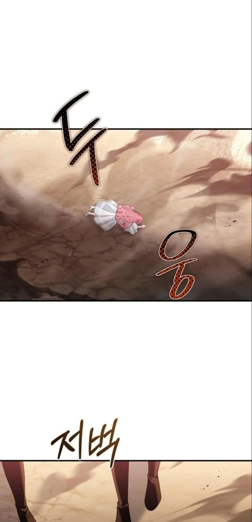 Manga-lc-com อ่านมังงะ อ่านการ์ตูน ออนไลน์ ฟรี Princess of the Demon King ตอนที่ 1 2 3 4 5 6 7 8 9 10 11 12 13 14 ฟรี ไม่มีโฆษณา Manga-lc - อ่าน มังงะ อ่าน การ์ตูน ออนไลน์ อ่านมังงะ ฟรี