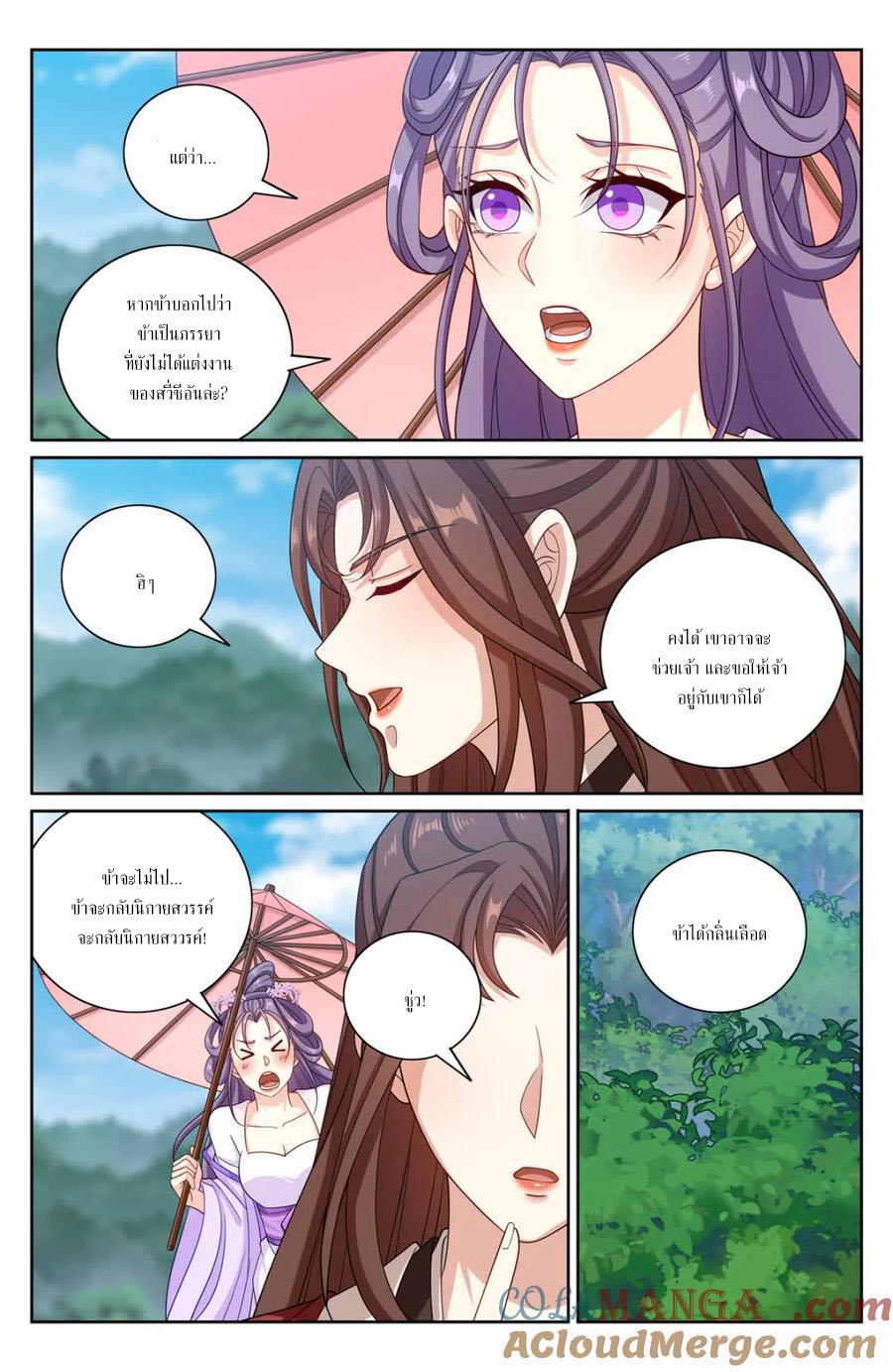 Manga-lc-com อ่านมังงะ อ่านการ์ตูน ออนไลน์ ฟรี Nightwatcher ตอนที่ 1 2 3 4 5 6 7 8 9 10 11 12 13 14 ฟรี ไม่มีโฆษณา Manga-lc - อ่าน มังงะ อ่าน การ์ตูน ออนไลน์ อ่านมังงะ ฟรี