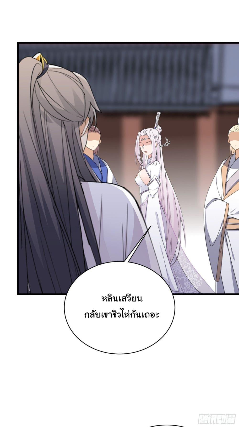 Manga-lc-com อ่านมังงะ อ่านการ์ตูน ออนไลน์ ฟรี Cultivating Immortality Requires a Rich Woman ตอนที่ 1 2 3 4 5 6 7 8 9 10 11 12 13 14 ฟรี ไม่มีโฆษณา Manga-lc - อ่าน มังงะ อ่าน การ์ตูน ออนไลน์ อ่านมังงะ ฟรี