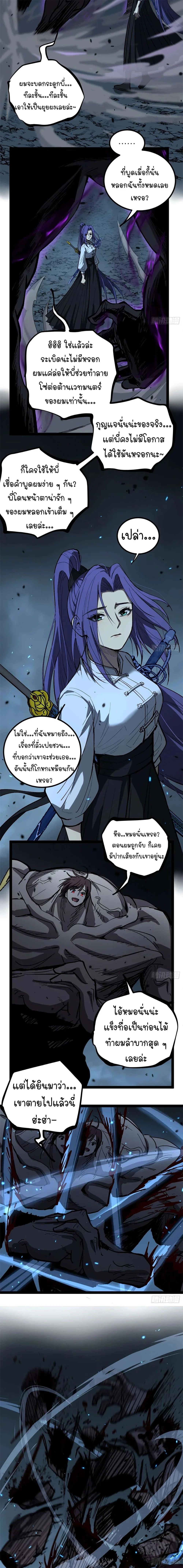 Manga-lc-com อ่านมังงะ อ่านการ์ตูน ออนไลน์ ฟรี Gatekeeper Of The Boundless World ตอนที่ 1 2 3 4 5 6 7 8 9 10 11 12 13 14 ฟรี ไม่มีโฆษณา Manga-lc - อ่าน มังงะ อ่าน การ์ตูน ออนไลน์ อ่านมังงะ ฟรี