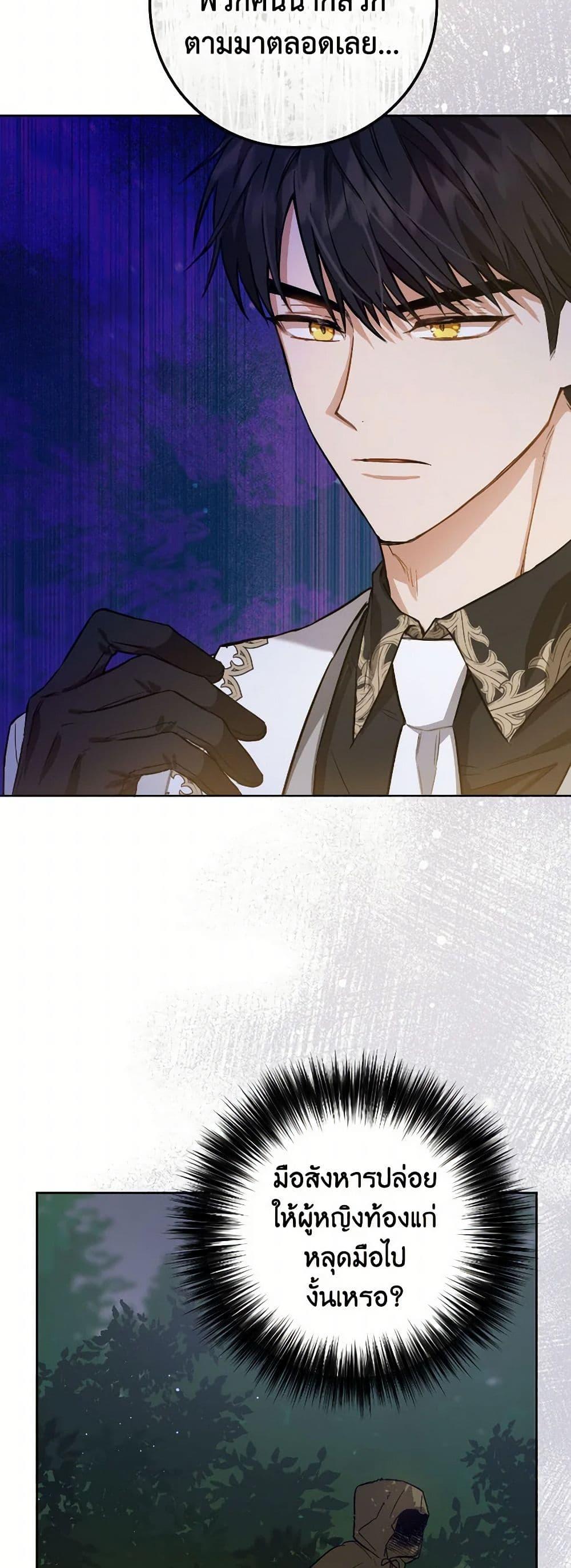 Manga-lc-com อ่านมังงะ อ่านการ์ตูน ออนไลน์ ฟรี The Heiress’s Double Life ตอนที่ 1 2 3 4 5 6 7 8 9 10 11 12 13 14 ฟรี ไม่มีโฆษณา Manga-lc - อ่าน มังงะ อ่าน การ์ตูน ออนไลน์ อ่านมังงะ ฟรี