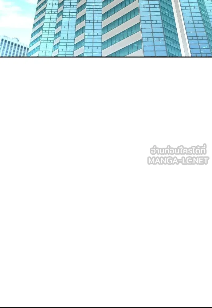 หลานอัจฉริยะ ตอนที่ 52 รูปที่ 113