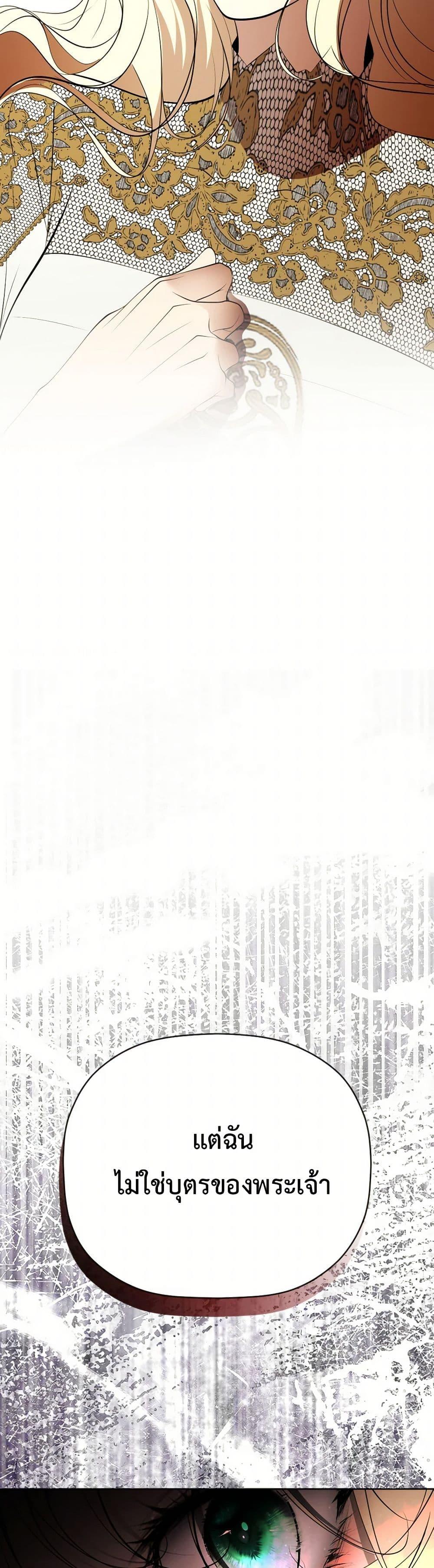 Manga-lc-com อ่านมังงะ อ่านการ์ตูน ออนไลน์ ฟรี The Tyrant’s Horse ตอนที่ 1 2 3 4 5 6 7 8 9 10 11 12 13 14 ฟรี ไม่มีโฆษณา Manga-lc - อ่าน มังงะ อ่าน การ์ตูน ออนไลน์ อ่านมังงะ ฟรี