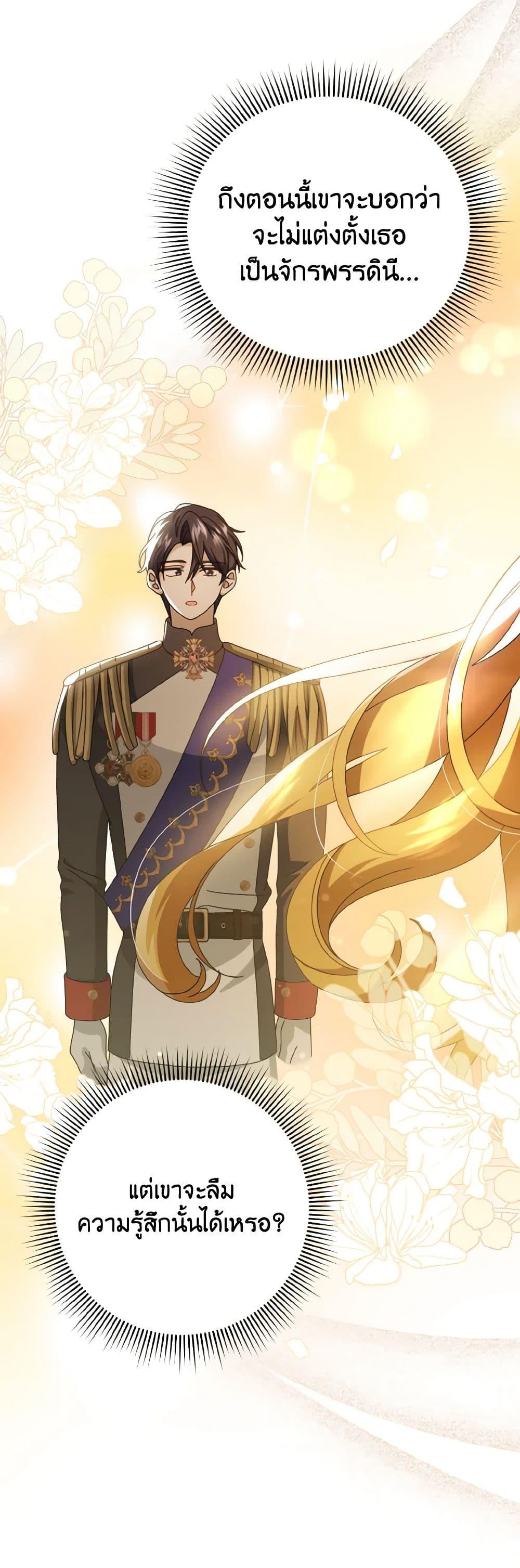 Manga-lc-com อ่านมังงะ อ่านการ์ตูน ออนไลน์ ฟรี Cinderella Disappeared ตอนที่ 1 2 3 4 5 6 7 8 9 10 11 12 13 14 ฟรี ไม่มีโฆษณา Manga-lc - อ่าน มังงะ อ่าน การ์ตูน ออนไลน์ อ่านมังงะ ฟรี