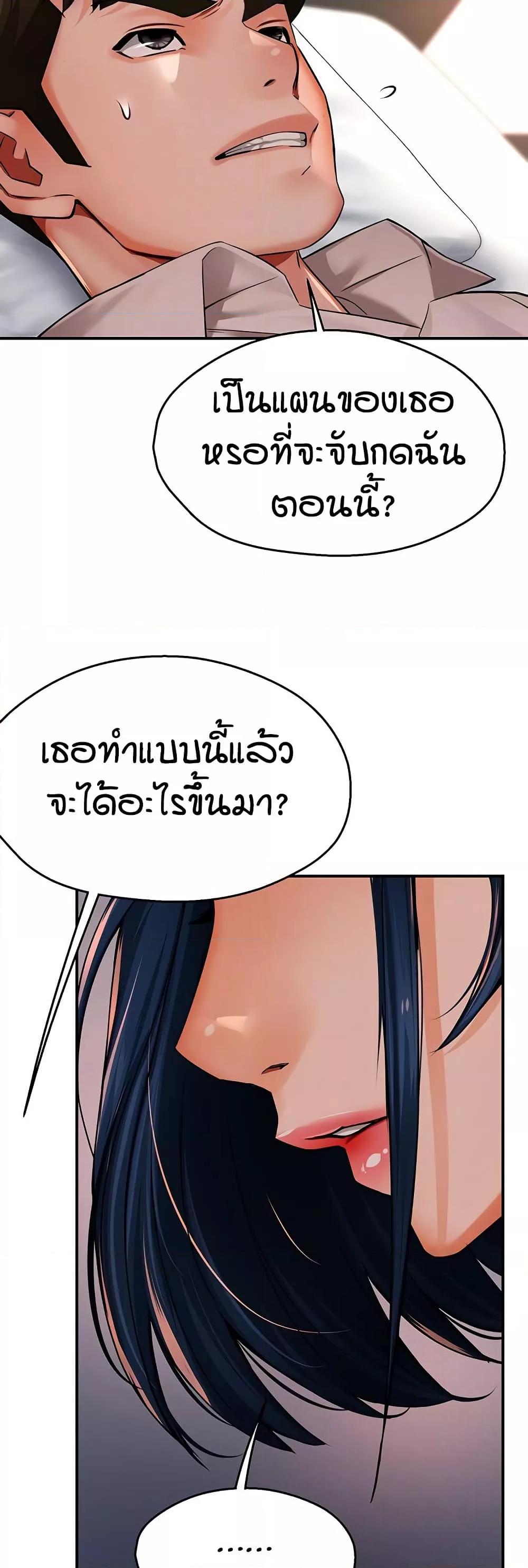 Doujin-Lc- อ่าน โดจิน มังฮวา เกาหลี ญี่ปุ่น จีน แปลไทย Yogurt Delivery Lady ตอนที่ 1 2 3 4 5 6 7 8 9 10 11 12 13 14 ฟรี ไม่มีโฆษณา อ่าน โดจิน Manhwa เกาหลี ญี่ปุ่น จีน เรามีครบ คัดมาให้เน้นๆ โดจิน 18+ รับประกันความฟินโดย  Doujin Lc