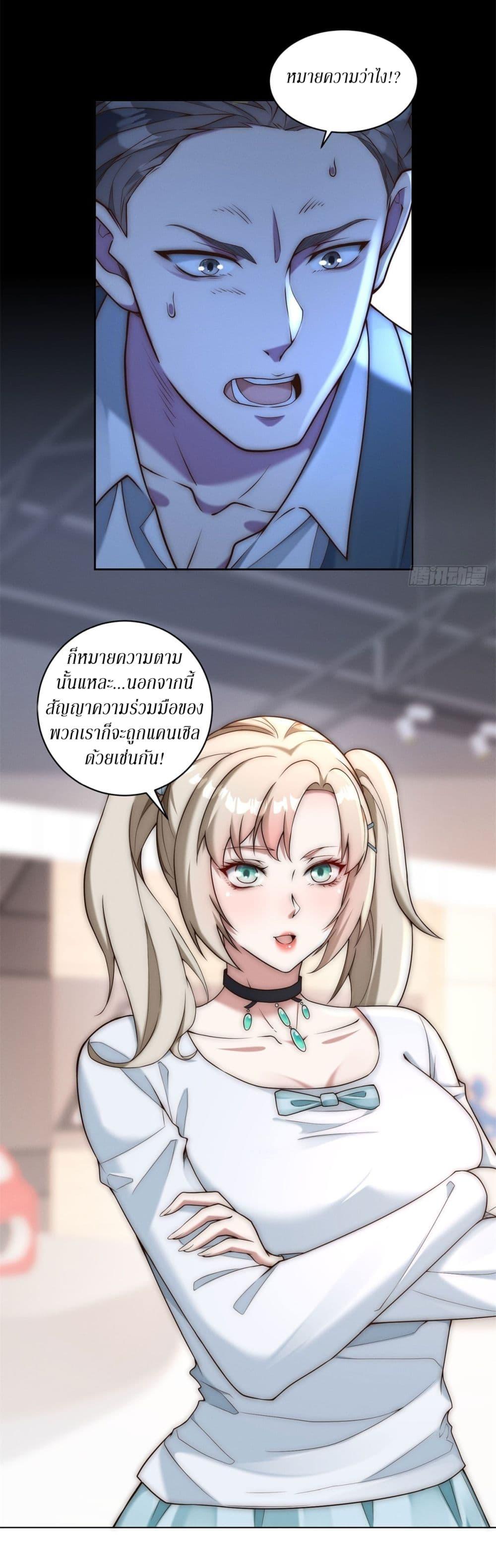 Manga-lc-com อ่านมังงะ อ่านการ์ตูน ออนไลน์ ฟรี Dominating With the Price Collapse System ตอนที่ 1 2 3 4 5 6 7 8 9 10 11 12 13 14 ฟรี ไม่มีโฆษณา Manga-lc - อ่าน มังงะ อ่าน การ์ตูน ออนไลน์ อ่านมังงะ ฟรี