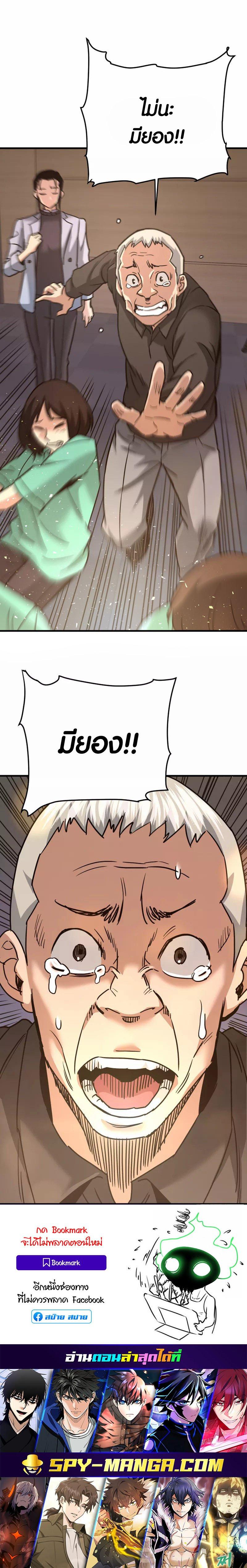 Manga-lc-com อ่านมังงะ อ่านการ์ตูน ออนไลน์ ฟรี Han Dae Sung That Returned From Hell ตอนที่ 1 2 3 4 5 6 7 8 9 10 11 12 13 14 ฟรี ไม่มีโฆษณา Manga-lc - อ่าน มังงะ อ่าน การ์ตูน ออนไลน์ อ่านมังงะ ฟรี