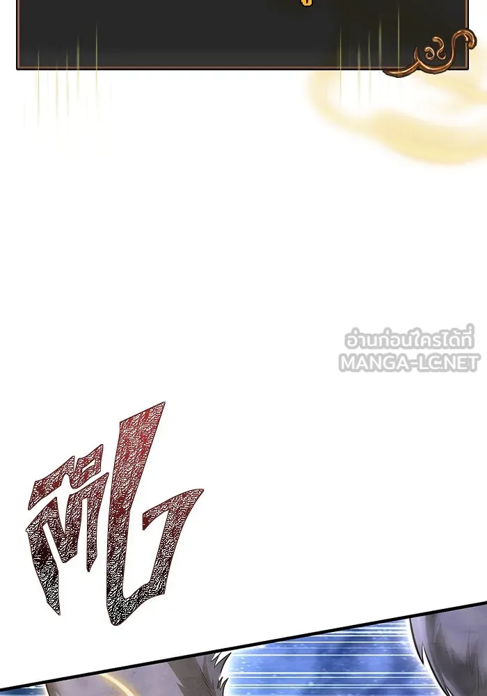 เอาชีวิตรอดในเกมฉบับคนเถื่อน ตอนที่ 71 ยามค่ำคืนมาถึงแล้ว รูปที่ 168