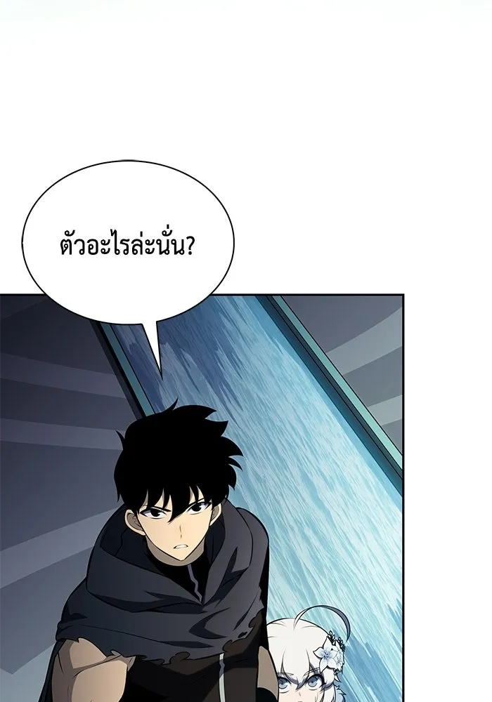 ลูกชายคนเล็กของดยุกคือมือสังหาร ตอนที่ 103 รูปที่ 148