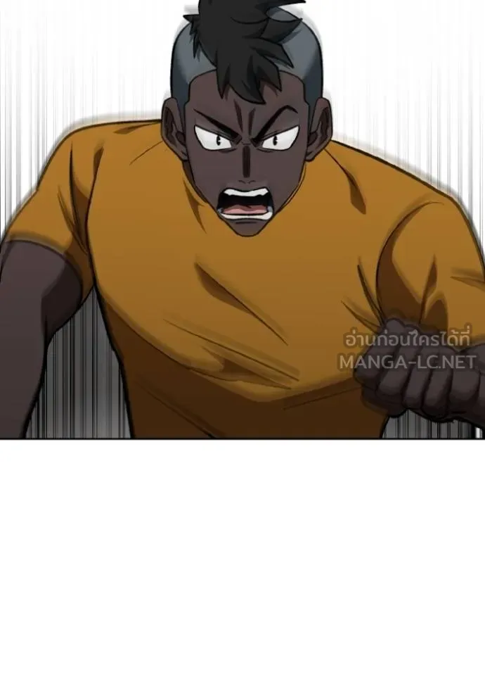 ราชาแห่งอ็อกทากอน ตอนที่ 139 รูปที่ 42
