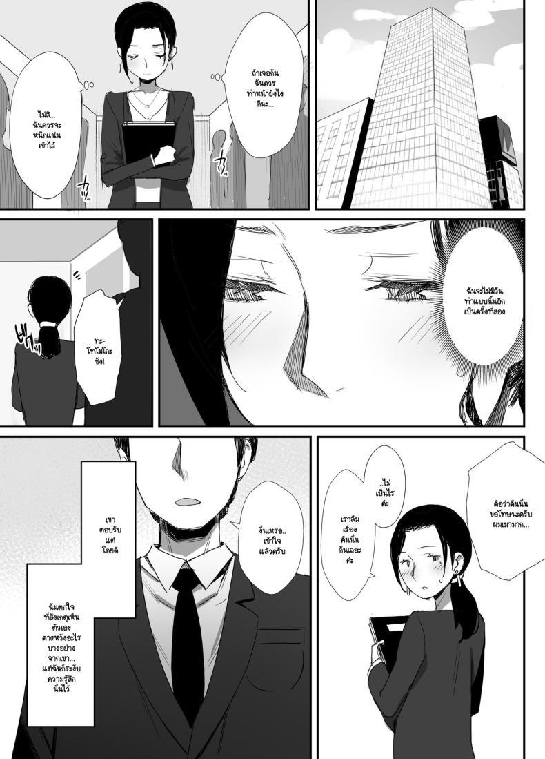 Doujin-Lc- อ่าน โดจิน มังฮวา เกาหลี ญี่ปุ่น จีน แปลไทย จนกว่าจะแย่งมาได้ (Onodera) ตอนที่ 1 2 3 4 5 6 7 8 9 10 11 12 13 14 ฟรี ไม่มีโฆษณา อ่าน โดจิน Manhwa เกาหลี ญี่ปุ่น จีน เรามีครบ คัดมาให้เน้นๆ โดจิน 18+ รับประกันความฟินโดย  Doujin Lc