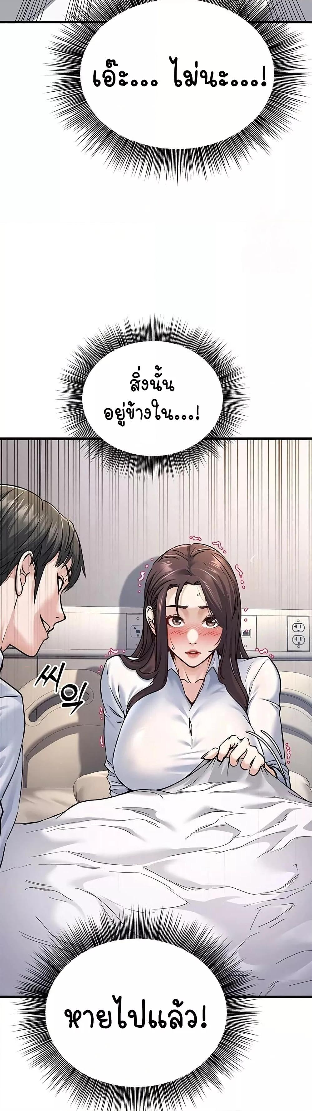 Doujin-Lc- อ่าน โดจิน มังฮวา เกาหลี ญี่ปุ่น จีน แปลไทย The Public Servant’s Double Life ตอนที่ 1 2 3 4 5 6 7 8 9 10 11 12 13 14 ฟรี ไม่มีโฆษณา อ่าน โดจิน Manhwa เกาหลี ญี่ปุ่น จีน เรามีครบ คัดมาให้เน้นๆ โดจิน 18+ รับประกันความฟินโดย  Doujin Lc