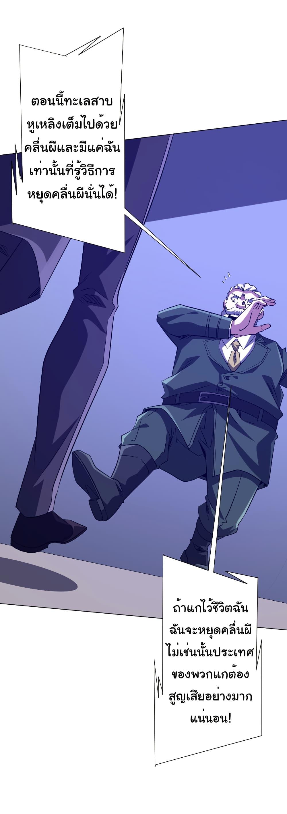 Manga-lc-com อ่านมังงะ อ่านการ์ตูน ออนไลน์ ฟรี Start with Trillions of Coins ตอนที่ 1 2 3 4 5 6 7 8 9 10 11 12 13 14 ฟรี ไม่มีโฆษณา Manga-lc - อ่าน มังงะ อ่าน การ์ตูน ออนไลน์ อ่านมังงะ ฟรี