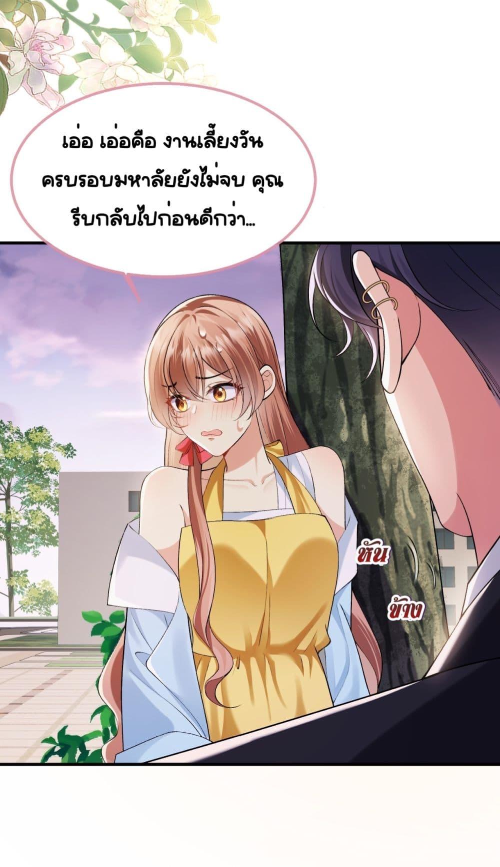 Manga-lc-com อ่านมังงะ อ่านการ์ตูน ออนไลน์ ฟรี Madam!SheWant ตอนที่ 1 2 3 4 5 6 7 8 9 10 11 12 13 14 ฟรี ไม่มีโฆษณา Manga-lc - อ่าน มังงะ อ่าน การ์ตูน ออนไลน์ อ่านมังงะ ฟรี