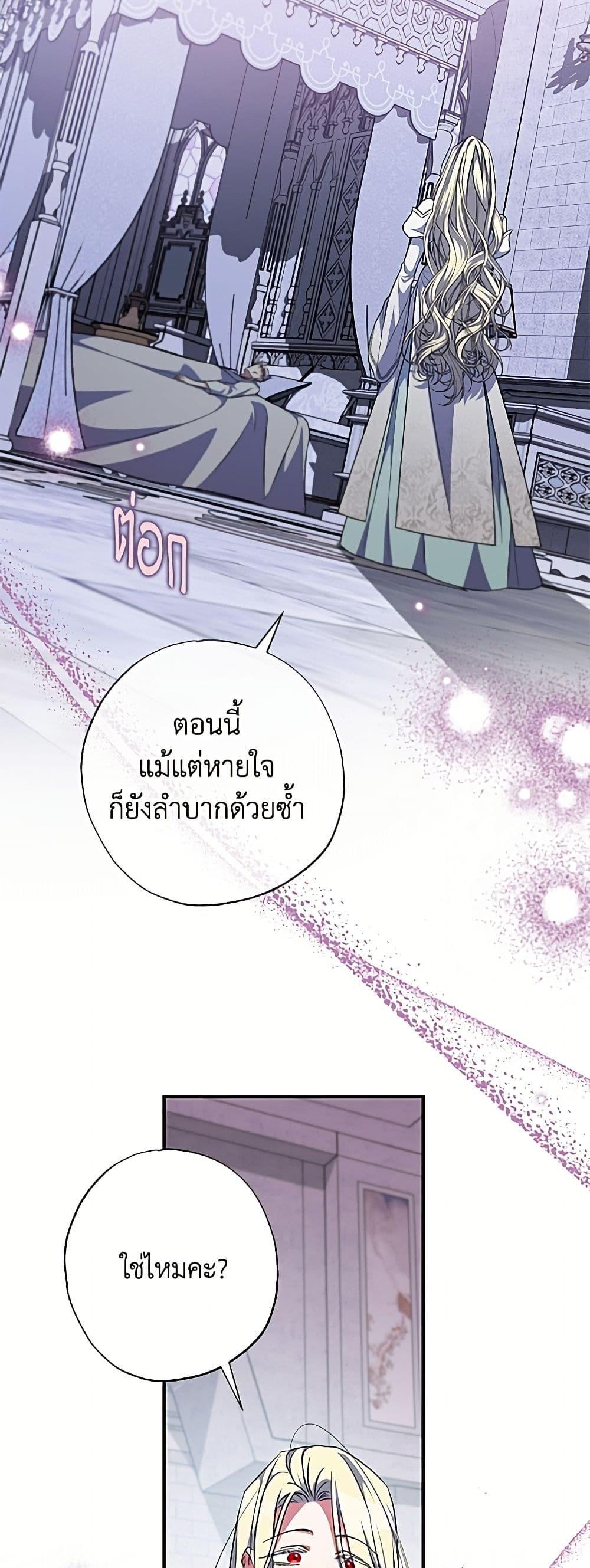 Manga-lc-com อ่านมังงะ อ่านการ์ตูน ออนไลน์ ฟรี A Saint Who Was Adopted by the Grand Duke ตอนที่ 1 2 3 4 5 6 7 8 9 10 11 12 13 14 ฟรี ไม่มีโฆษณา Manga-lc - อ่าน มังงะ อ่าน การ์ตูน ออนไลน์ อ่านมังงะ ฟรี