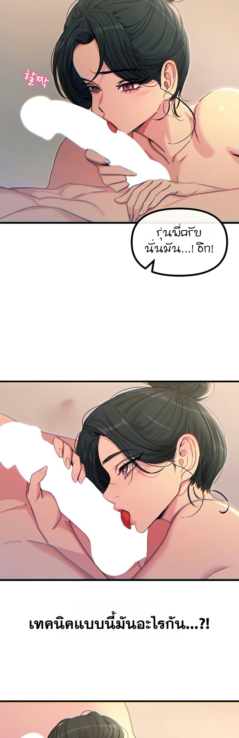 Doujin-Lc- อ่าน โดจิน มังฮวา เกาหลี ญี่ปุ่น จีน แปลไทย You Won’t ตอนที่ 1 2 3 4 5 6 7 8 9 10 11 12 13 14 ฟรี ไม่มีโฆษณา อ่าน โดจิน Manhwa เกาหลี ญี่ปุ่น จีน เรามีครบ คัดมาให้เน้นๆ โดจิน 18+ รับประกันความฟินโดย  Doujin Lc