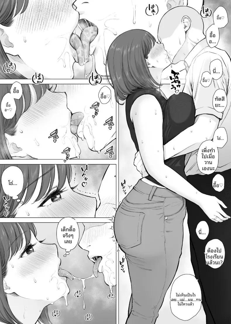 Doujin-Lc- อ่าน โดจิน มังฮวา เกาหลี ญี่ปุ่น จีน แปลไทย คุณเเม่ที่รัก [laliberte] MOTHERLY ตอนที่ 1 2 3 4 5 6 7 8 9 10 11 12 13 14 ฟรี ไม่มีโฆษณา อ่าน โดจิน Manhwa เกาหลี ญี่ปุ่น จีน เรามีครบ คัดมาให้เน้นๆ โดจิน 18+ รับประกันความฟินโดย  Doujin Lc
