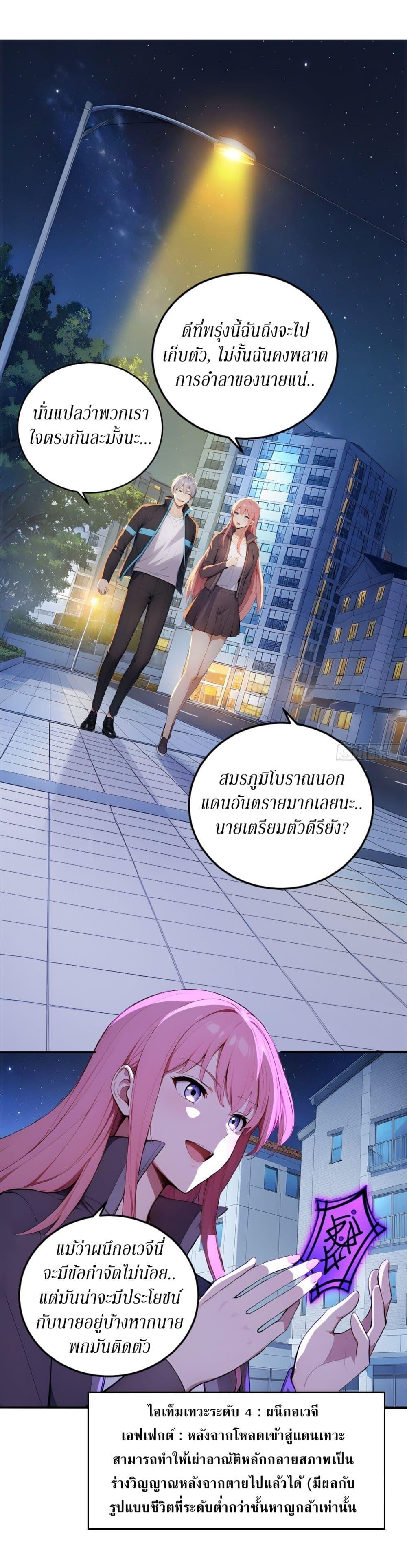 Manga-lc-com อ่านมังงะ อ่านการ์ตูน ออนไลน์ ฟรี Gods Of All People I Sacrificed Hundreds Of Millions Of Living Beings To Become A God ตอนที่ 1 2 3 4 5 6 7 8 9 10 11 12 13 14 ฟรี ไม่มีโฆษณา Manga-lc - อ่าน มังงะ อ่าน การ์ตูน ออนไลน์ อ่านมังงะ ฟรี