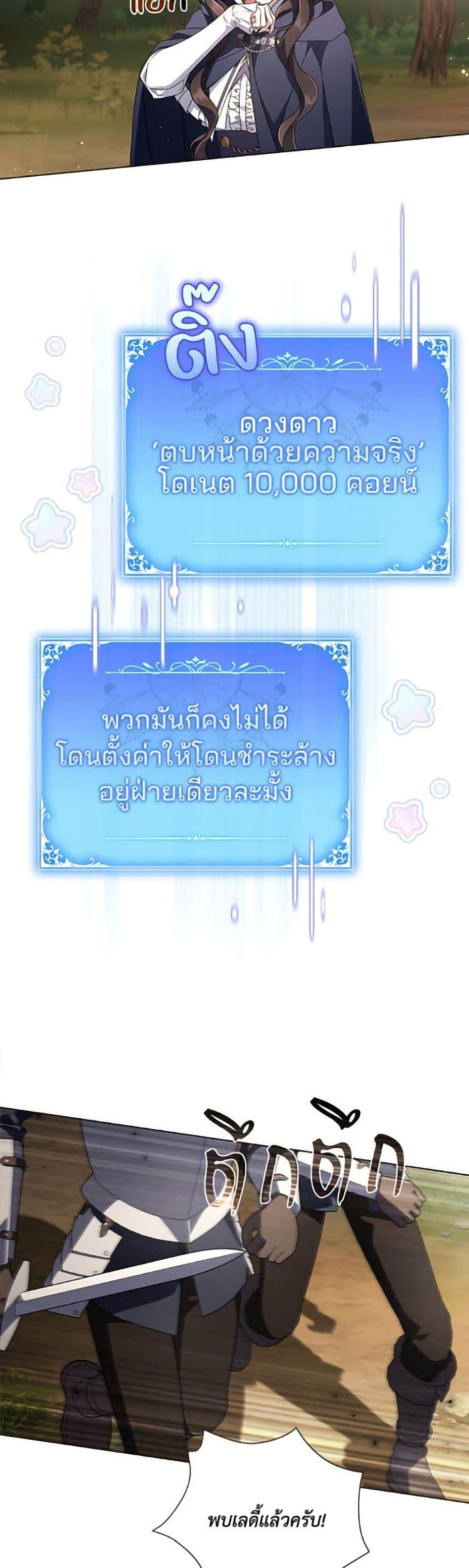 Manga-lc-com อ่านมังงะ อ่านการ์ตูน ออนไลน์ ฟรี Villainess Streamer ตอนที่ 1 2 3 4 5 6 7 8 9 10 11 12 13 14 ฟรี ไม่มีโฆษณา Manga-lc - อ่าน มังงะ อ่าน การ์ตูน ออนไลน์ อ่านมังงะ ฟรี
