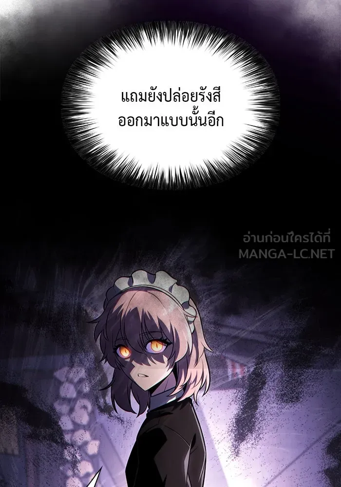 ลูกชายคนเล็กของดยุกคือมือสังหาร ตอนที่ 31 รูปที่ 165