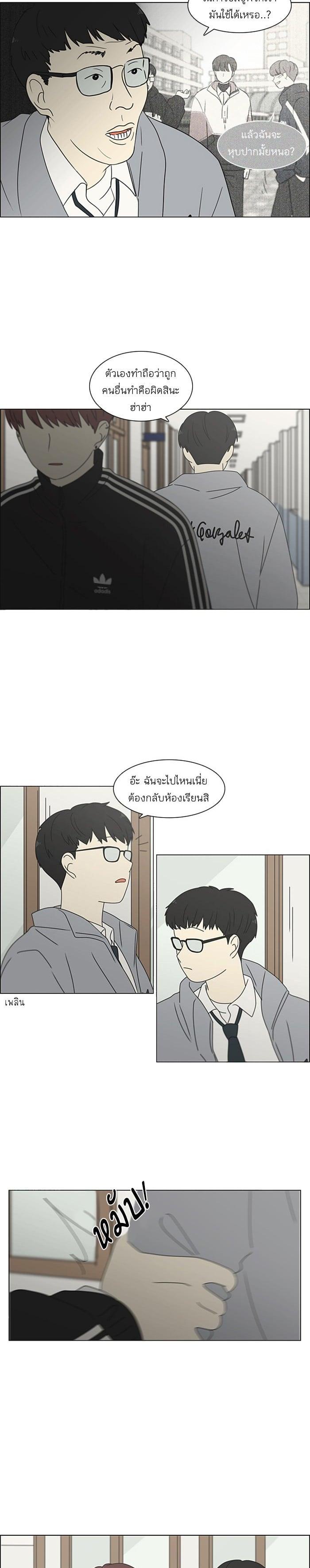 Manga-lc-com อ่านมังงะ อ่านการ์ตูน ออนไลน์ ฟรี Love Revolution รักนี้ต้องปฏิวัติ ตอนที่ 1 2 3 4 5 6 7 8 9 10 11 12 13 14 ฟรี ไม่มีโฆษณา Manga-lc - อ่าน มังงะ อ่าน การ์ตูน ออนไลน์ อ่านมังงะ ฟรี