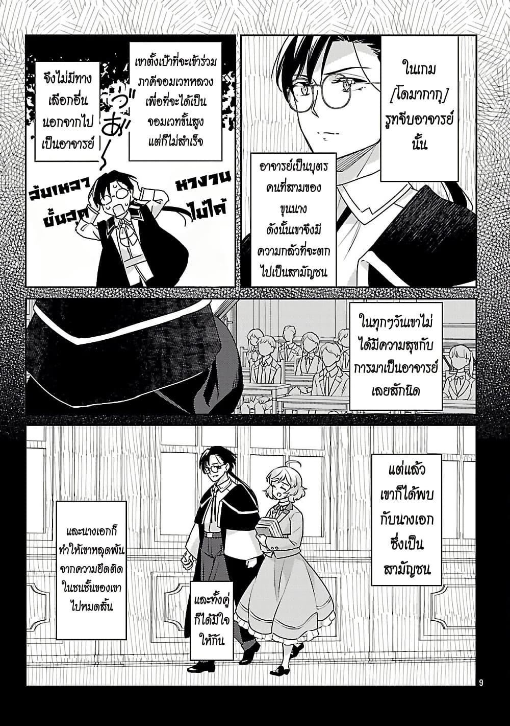 Manga-lc-com อ่านมังงะ อ่านการ์ตูน ออนไลน์ ฟรี Akuyaku Reijo No Ani Ni Tensei Shimashita ตอนที่ 1 2 3 4 5 6 7 8 9 10 11 12 13 14 ฟรี ไม่มีโฆษณา Manga-lc - อ่าน มังงะ อ่าน การ์ตูน ออนไลน์ อ่านมังงะ ฟรี
