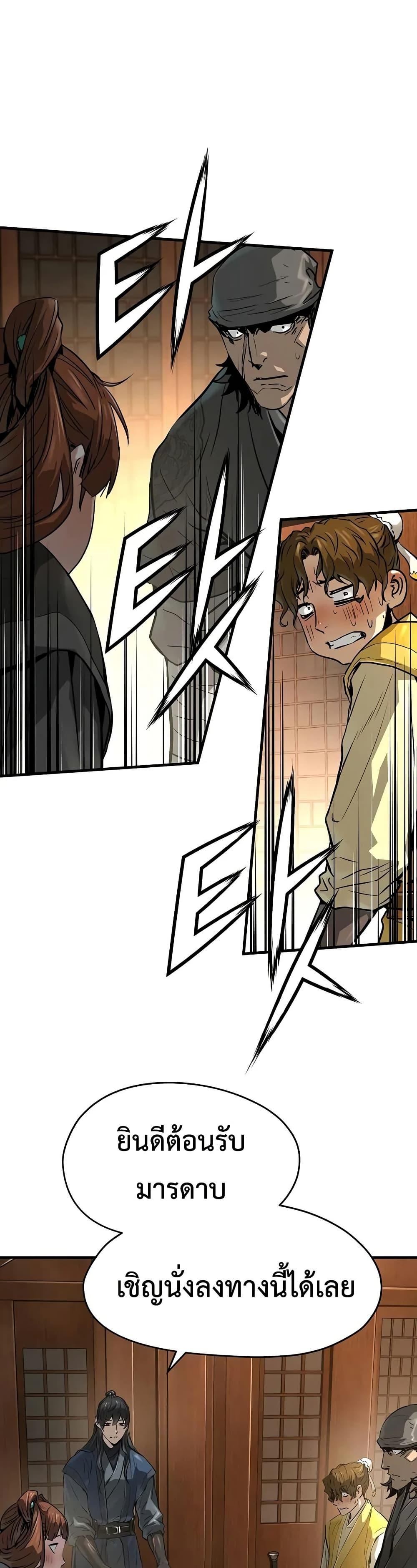 Manga-lc-com อ่านมังงะ อ่านการ์ตูน ออนไลน์ ฟรี Absolute Regression ตอนที่ 1 2 3 4 5 6 7 8 9 10 11 12 13 14 ฟรี ไม่มีโฆษณา Manga-lc - อ่าน มังงะ อ่าน การ์ตูน ออนไลน์ อ่านมังงะ ฟรี