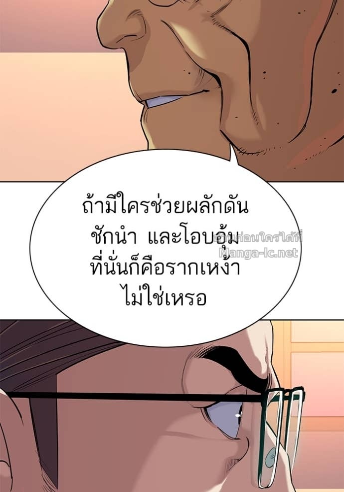 Doujin-Lc- อ่าน โดจิน มังฮวา เกาหลี ญี่ปุ่น จีน แปลไทย Reborn Rich ตอนที่ 1 2 3 4 5 6 7 8 9 10 11 12 13 14 ฟรี ไม่มีโฆษณา อ่าน โดจิน Manhwa เกาหลี ญี่ปุ่น จีน เรามีครบ คัดมาให้เน้นๆ โดจิน 18+ รับประกันความฟินโดย Doujin Lc