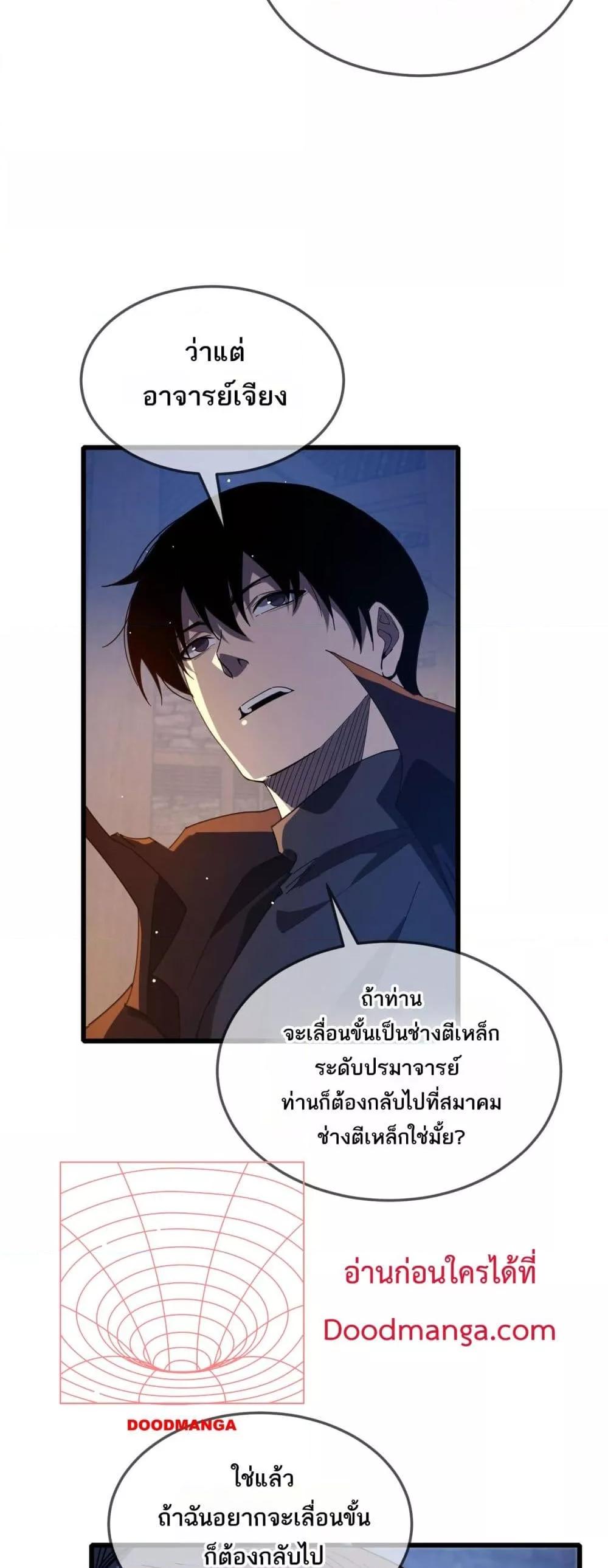 Manga-lc-com อ่านมังงะ อ่านการ์ตูน ออนไลน์ ฟรี MyPassiveSkil ตอนที่ 1 2 3 4 5 6 7 8 9 10 11 12 13 14 ฟรี ไม่มีโฆษณา Manga-lc - อ่าน มังงะ อ่าน การ์ตูน ออนไลน์ อ่านมังงะ ฟรี