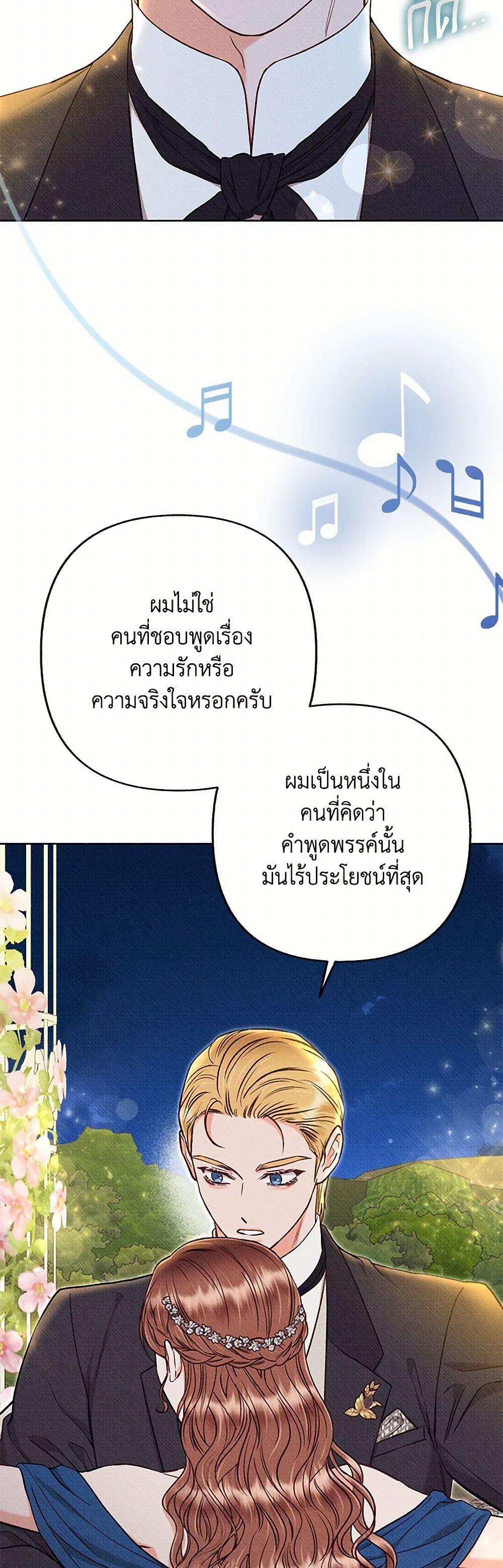 Manga-lc-com อ่านมังงะ อ่านการ์ตูน ออนไลน์ ฟรี Dear My Rude Darling With Multiple Personality ตอนที่ 1 2 3 4 5 6 7 8 9 10 11 12 13 14 ฟรี ไม่มีโฆษณา Manga-lc - อ่าน มังงะ อ่าน การ์ตูน ออนไลน์ อ่านมังงะ ฟรี