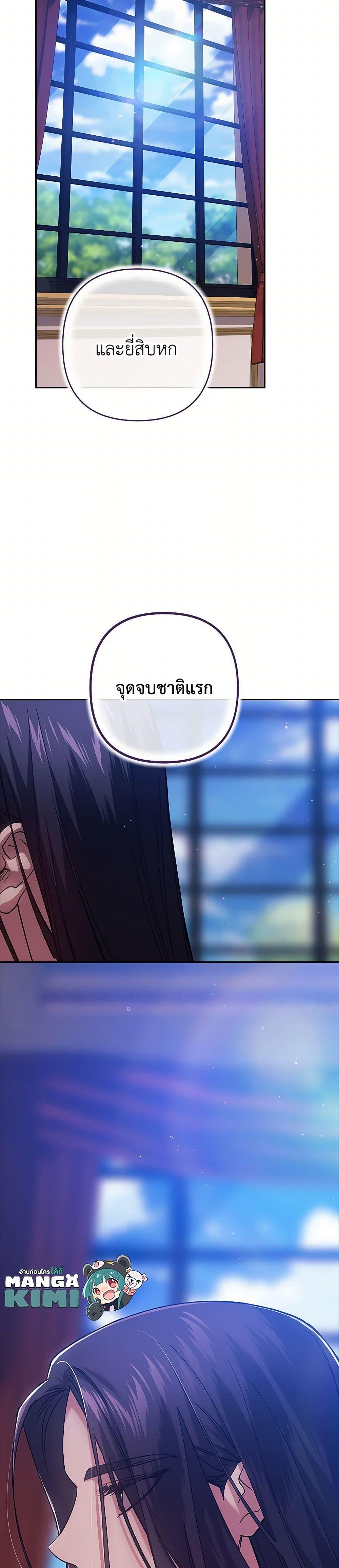 Manga-lc-com อ่านมังงะ อ่านการ์ตูน ออนไลน์ ฟรี The Broken Ring – This Marriage Will Fail Anyway ตอนที่ 1 2 3 4 5 6 7 8 9 10 11 12 13 14 ฟรี ไม่มีโฆษณา Manga-lc - อ่าน มังงะ อ่าน การ์ตูน ออนไลน์ อ่านมังงะ ฟรี