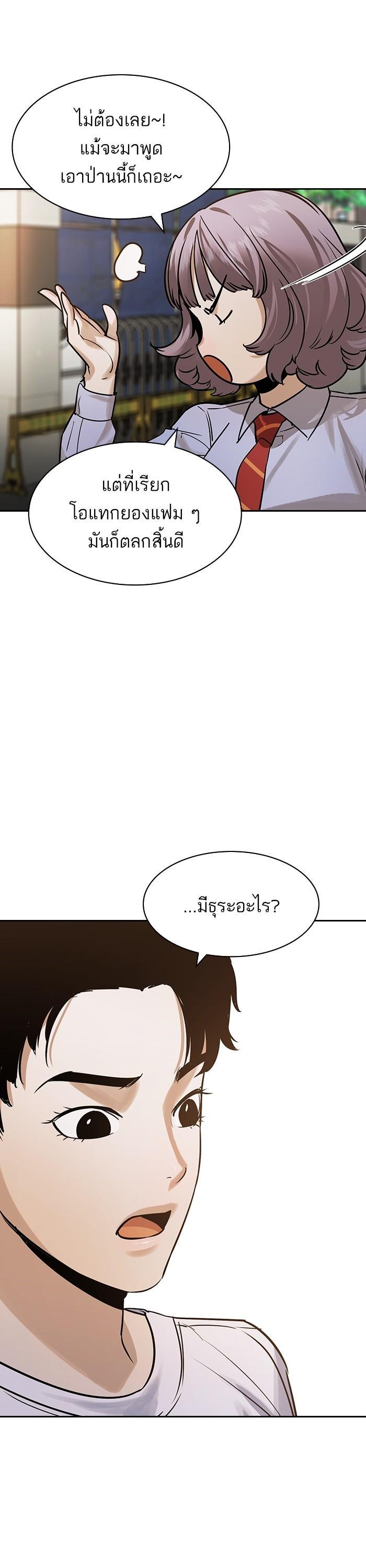 Manga-lc-com อ่านมังงะ อ่านการ์ตูน ออนไลน์ ฟรี The World Is Money and Power กลโกงโลกพนัน ตอนที่ 1 2 3 4 5 6 7 8 9 10 11 12 13 14 ฟรี ไม่มีโฆษณา Manga-lc - อ่าน มังงะ อ่าน การ์ตูน ออนไลน์ อ่านมังงะ ฟรี