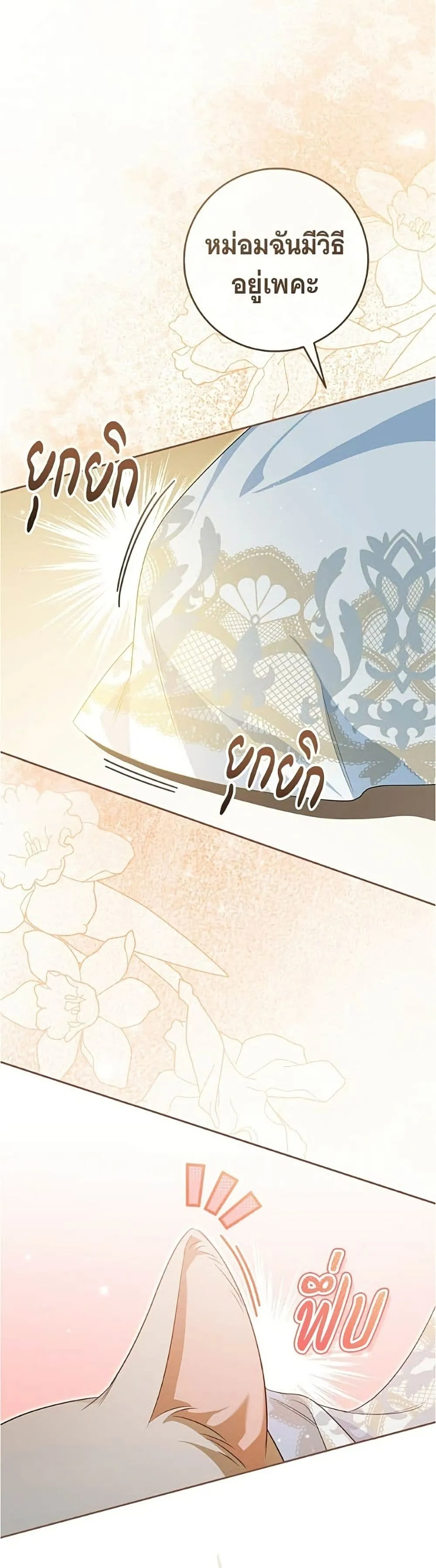 Manga-lc-com อ่านมังงะ อ่านการ์ตูน ออนไลน์ ฟรี All I Want is My Dream Home – โครงการมีสามีแถมฟรีบ้านในฝัน ตอนที่ 1 2 3 4 5 6 7 8 9 10 11 12 13 14 ฟรี ไม่มีโฆษณา Manga-lc - อ่าน มังงะ อ่าน การ์ตูน ออนไลน์ อ่านมังงะ ฟรี