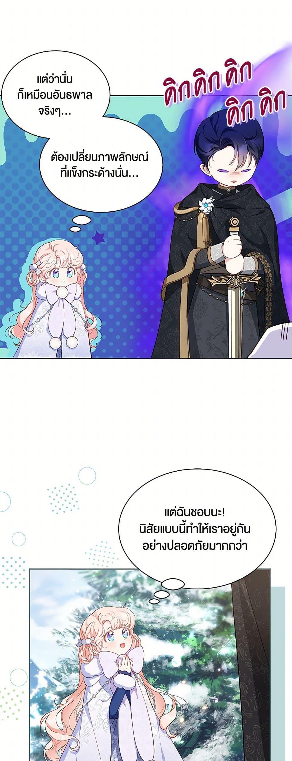 Manga-lc-com อ่านมังงะ อ่านการ์ตูน ออนไลน์ ฟรี Obsessed With Shuelina ตอนที่ 1 2 3 4 5 6 7 8 9 10 11 12 13 14 ฟรี ไม่มีโฆษณา Manga-lc - อ่าน มังงะ อ่าน การ์ตูน ออนไลน์ อ่านมังงะ ฟรี