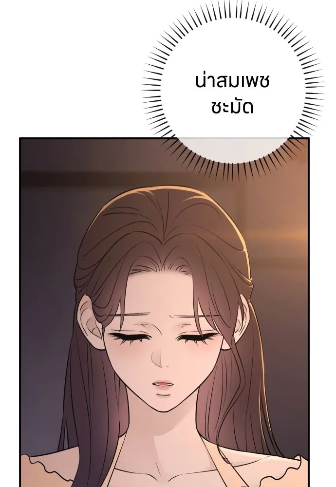 รักไร้ราคา ตอนที่ 26 รูปที่ 73