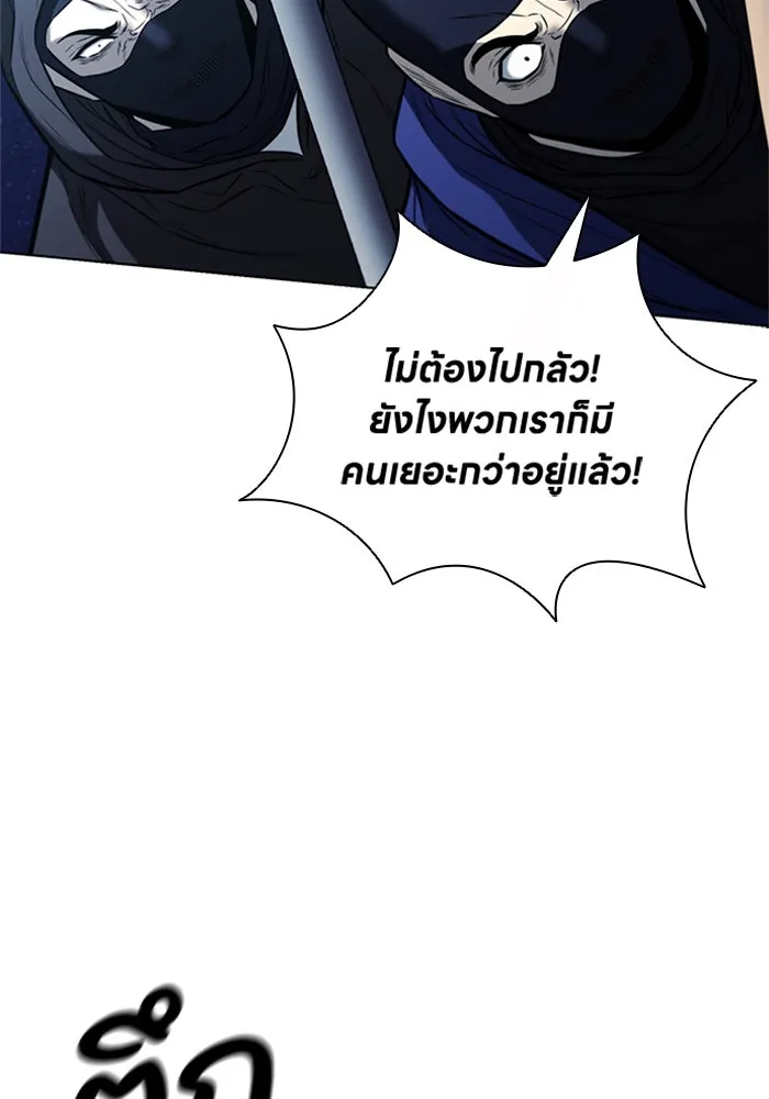 อัยการสายโหด ตอนที่ 22 รูปที่ 61