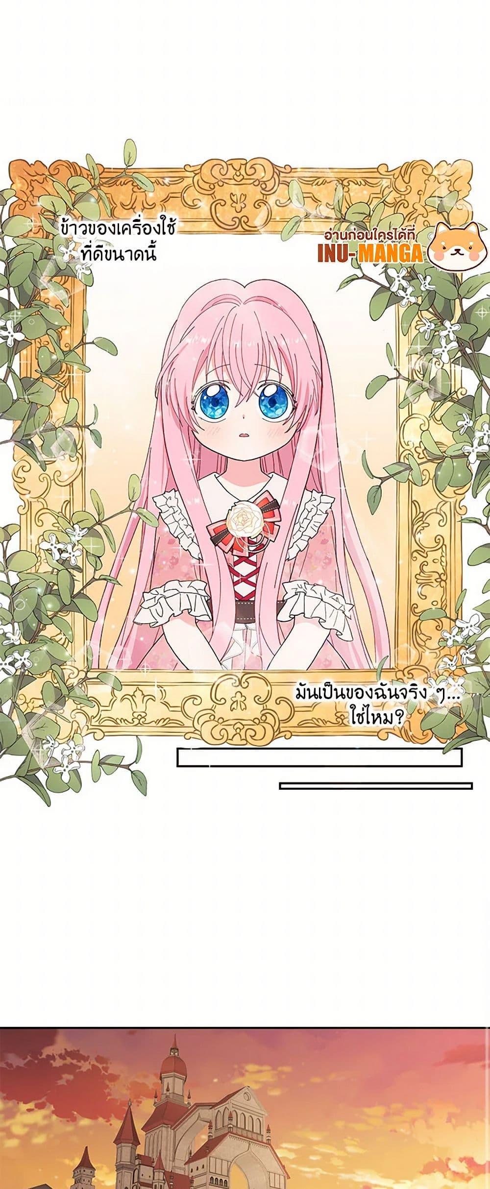 Manga-lc-com อ่านมังงะ อ่านการ์ตูน ออนไลน์ ฟรี Our Little Empress ตอนที่ 1 2 3 4 5 6 7 8 9 10 11 12 13 14 ฟรี ไม่มีโฆษณา Manga-lc - อ่าน มังงะ อ่าน การ์ตูน ออนไลน์ อ่านมังงะ ฟรี