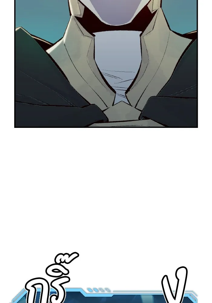 The Lone Necromancer ตอนที่ 53 รูปที่ 55