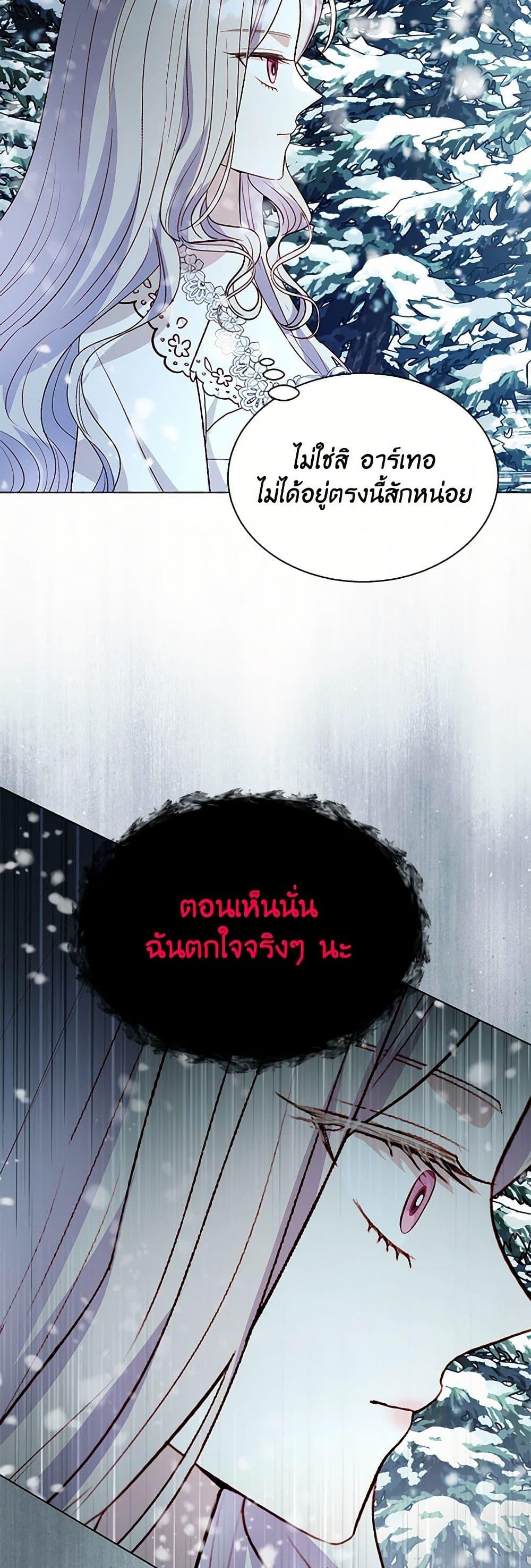 Manga-lc-com อ่านมังงะ อ่านการ์ตูน ออนไลน์ ฟรี My Father, the Possessive Demi-God ตอนที่ 1 2 3 4 5 6 7 8 9 10 11 12 13 14 ฟรี ไม่มีโฆษณา Manga-lc - อ่าน มังงะ อ่าน การ์ตูน ออนไลน์ อ่านมังงะ ฟรี
