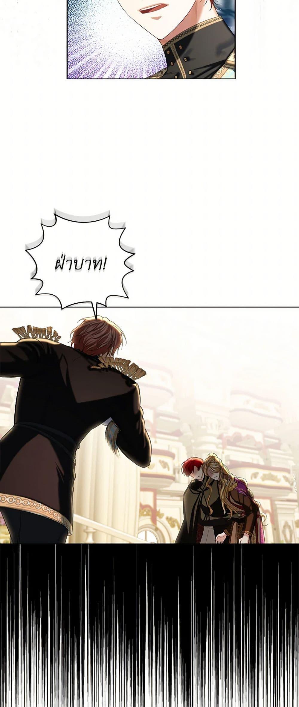 Manga-lc-com อ่านมังงะ อ่านการ์ตูน ออนไลน์ ฟรี The Duchess’s Contract Marriage ตอนที่ 1 2 3 4 5 6 7 8 9 10 11 12 13 14 ฟรี ไม่มีโฆษณา Manga-lc - อ่าน มังงะ อ่าน การ์ตูน ออนไลน์ อ่านมังงะ ฟรี