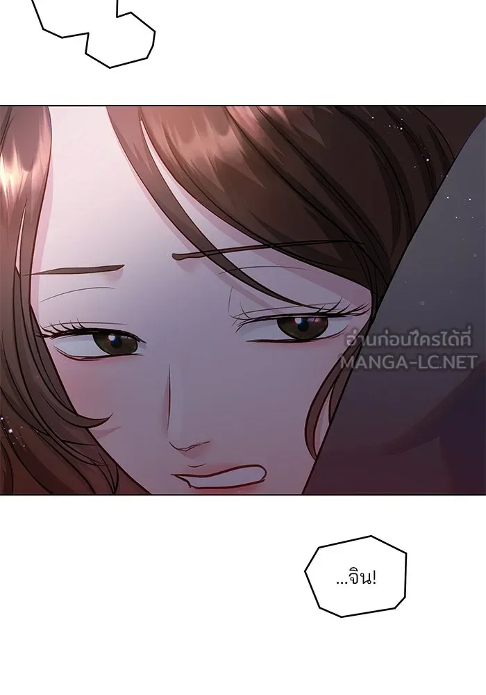 คู่มือคว้าหัวใจนายตัวร้าย ตอนที่ ตอนพิเศษ 2 รูปที่ 9