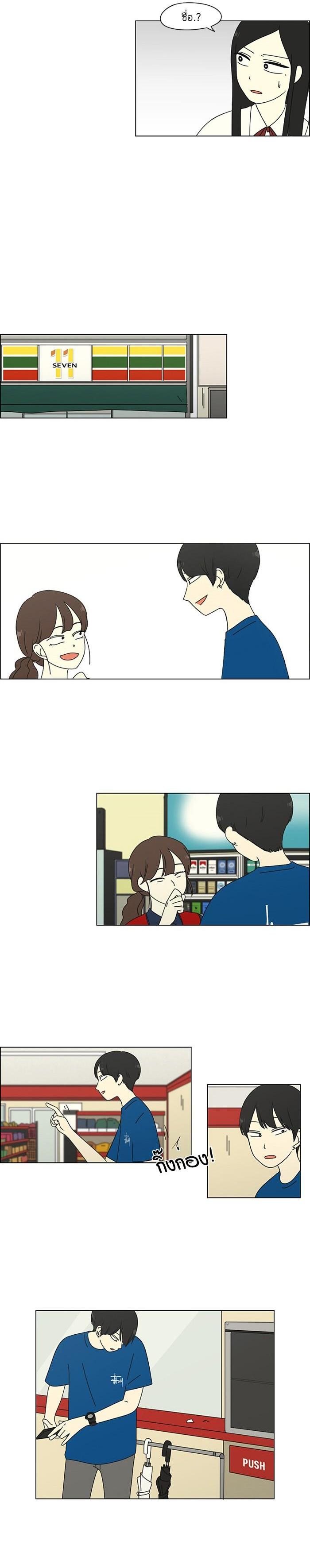 Manga-lc-com อ่านมังงะ อ่านการ์ตูน ออนไลน์ ฟรี Love Revolution รักนี้ต้องปฏิวัติ ตอนที่ 1 2 3 4 5 6 7 8 9 10 11 12 13 14 ฟรี ไม่มีโฆษณา Manga-lc - อ่าน มังงะ อ่าน การ์ตูน ออนไลน์ อ่านมังงะ ฟรี