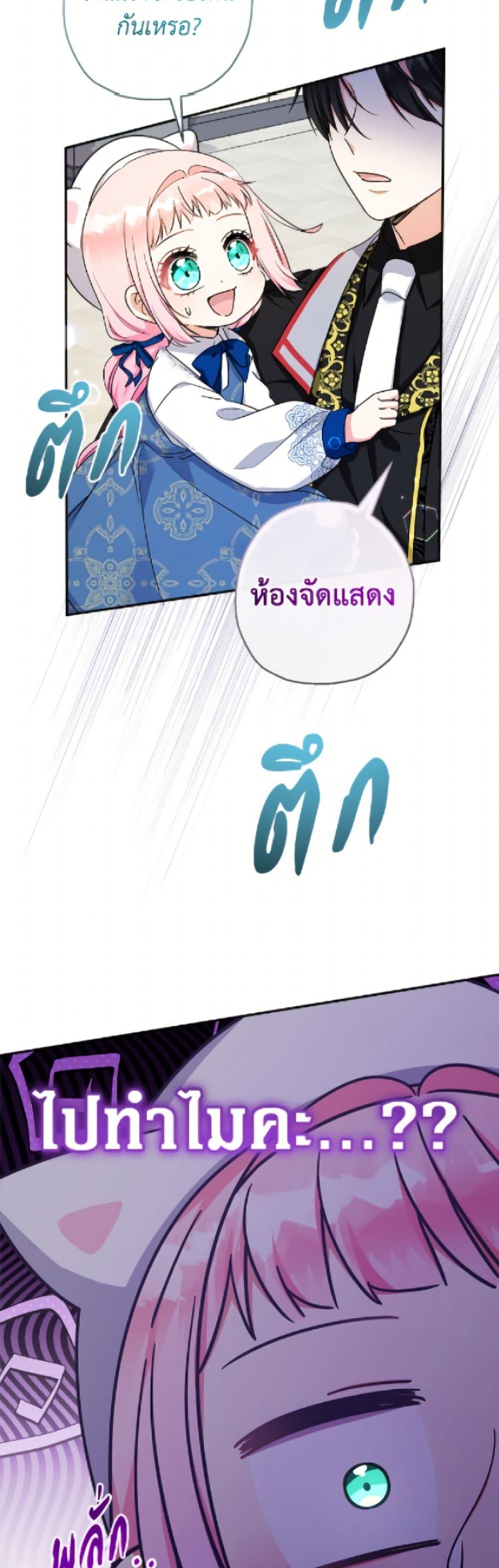 Manga-lc-com อ่านมังงะ อ่านการ์ตูน ออนไลน์ ฟรี Lord Baby Runs a Romance Fantasy With Cash ตอนที่ 1 2 3 4 5 6 7 8 9 10 11 12 13 14 ฟรี ไม่มีโฆษณา Manga-lc - อ่าน มังงะ อ่าน การ์ตูน ออนไลน์ อ่านมังงะ ฟรี