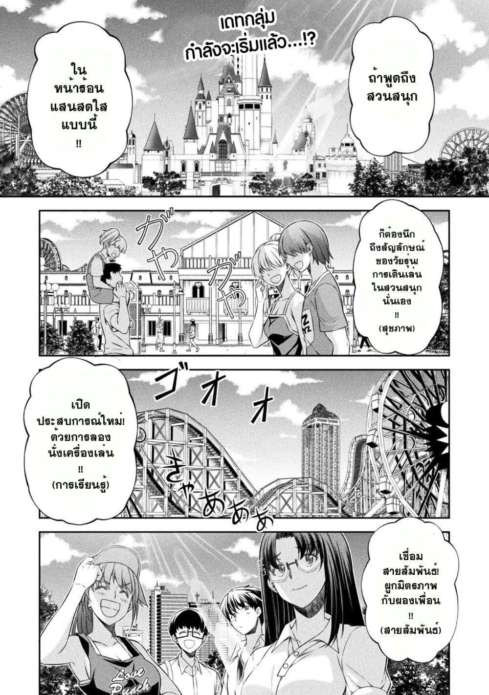 Manga-lc-com อ่านมังงะ อ่านการ์ตูน ออนไลน์ ฟรี JK kara Yarinaosu Silver Plan ตอนที่ 1 2 3 4 5 6 7 8 9 10 11 12 13 14 ฟรี ไม่มีโฆษณา Manga-lc - อ่าน มังงะ อ่าน การ์ตูน ออนไลน์ อ่านมังงะ ฟรี