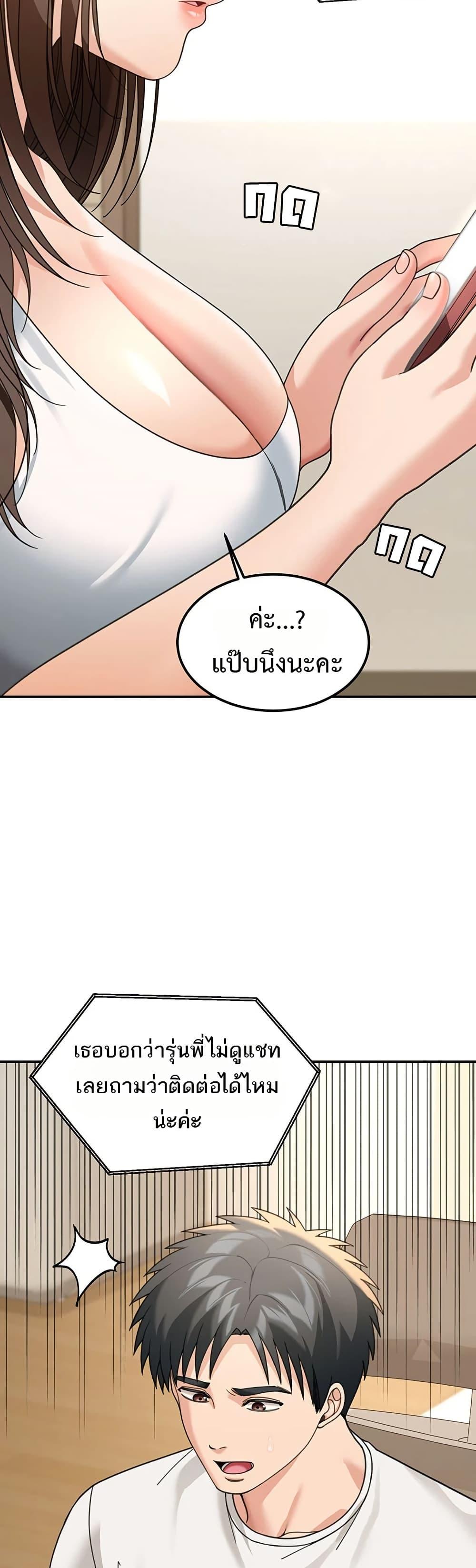 Doujin-Lc- อ่าน โดจิน มังฮวา เกาหลี ญี่ปุ่น จีน แปลไทย Because I live ตอนที่ 1 2 3 4 5 6 7 8 9 10 11 12 13 14 ฟรี ไม่มีโฆษณา อ่าน โดจิน Manhwa เกาหลี ญี่ปุ่น จีน เรามีครบ คัดมาให้เน้นๆ โดจิน 18+ รับประกันความฟินโดย  Doujin Lc
